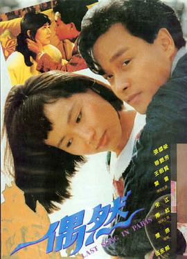 蜘蛛侠纵横宇宙 - 窝窝影院